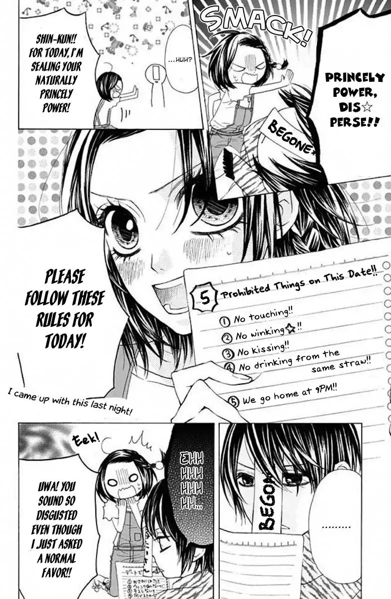 Obaka-chan, Koigatariki Chapter 37 6